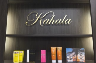 アイラッシュリゾートカハラ　所沢店