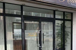アイラッシュリゾートカハラ　秋田店
