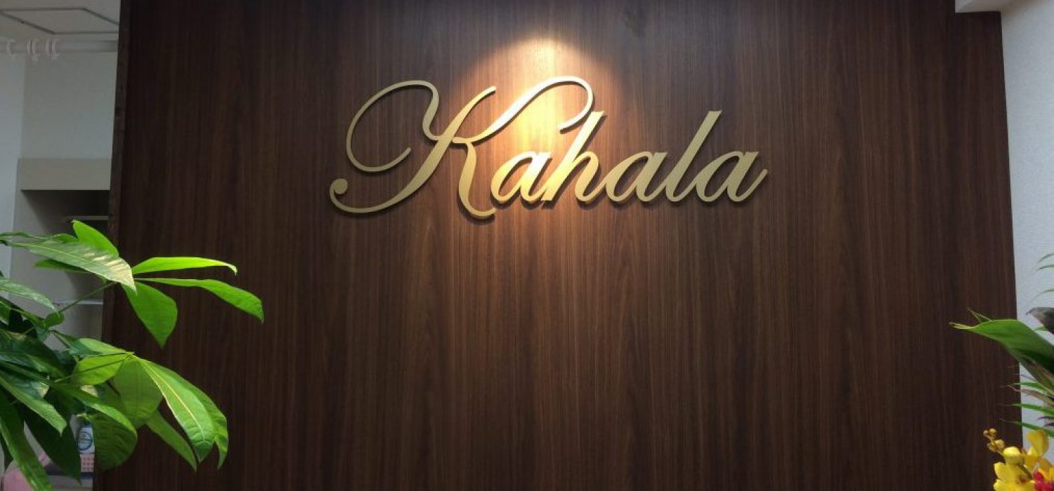 アイラッシュリゾートカハラ　市ヶ谷店　