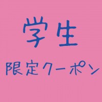 アイラッシュリゾートカハラ 目黒店
