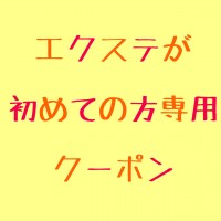 アイラッシュリゾートカハラ 大井町店
