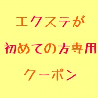 アイラッシュリゾートカハラ 目黒店