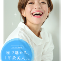 アイラッシュリゾートカハラ 所沢店